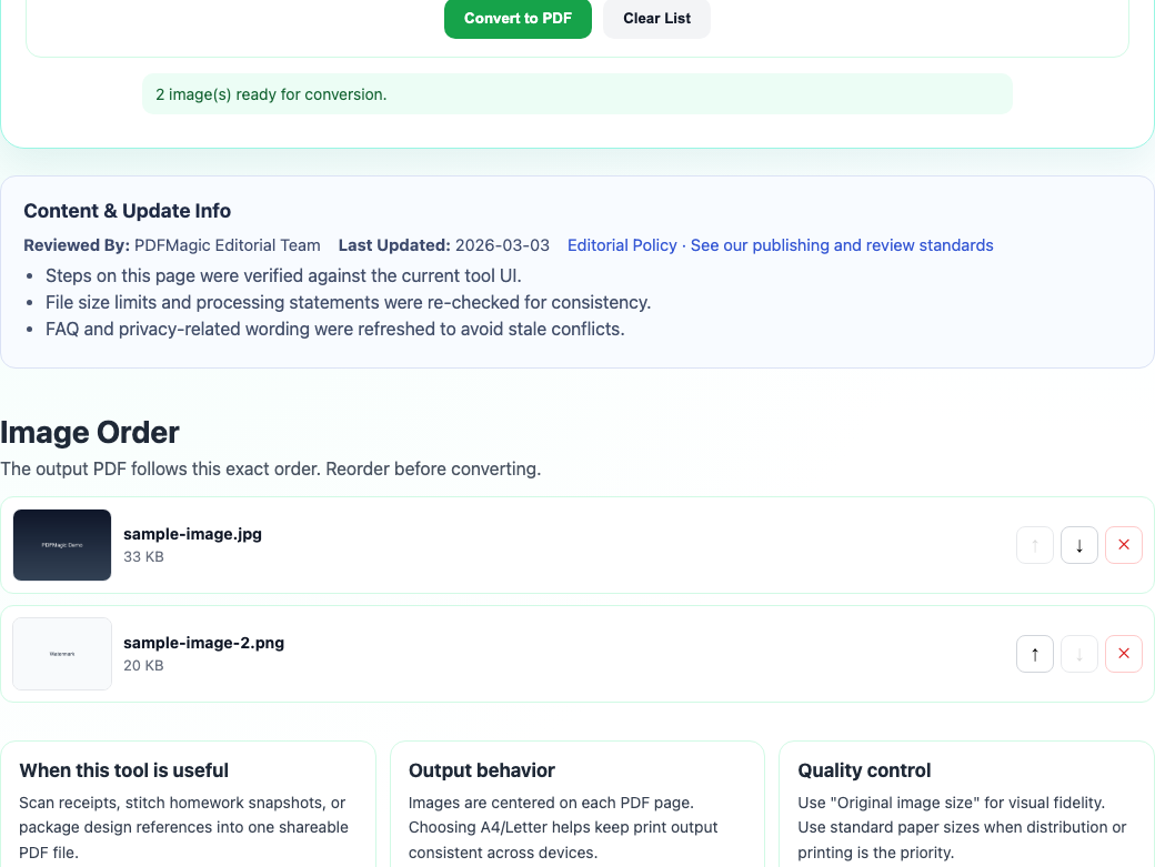 JPG to PDF tool interface screenshot